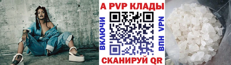 Купить закладки  Котельнич  Alpha PVP кристаллы 
