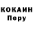Кетамин VHQ Fricking Fascist