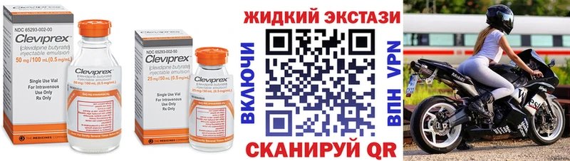 Бутират оксибутират  Купить закладки  Котельнич 