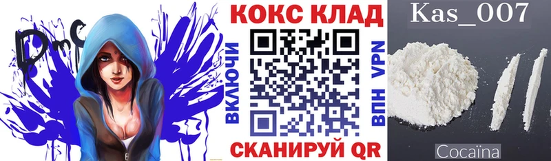 Кокаин Боливия  Купить  Котельнич 