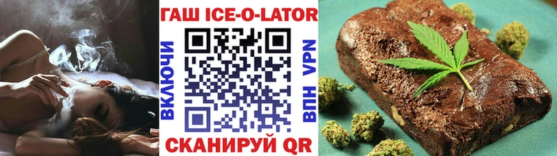 ГАШИШ Premium  Купить закладки  Котельнич 
