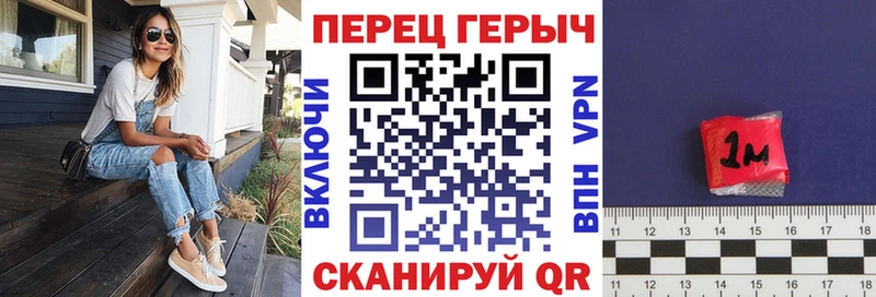 Героин Heroin  Купить где  Котельнич 