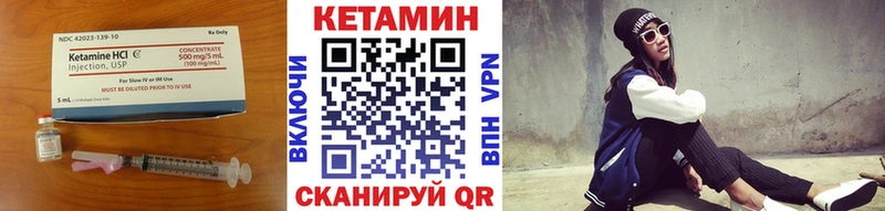 Кетамин ketamine  Купить где  Котельнич 