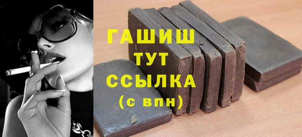 каннабис Богородицк