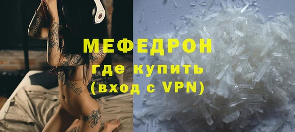 гидра Богданович