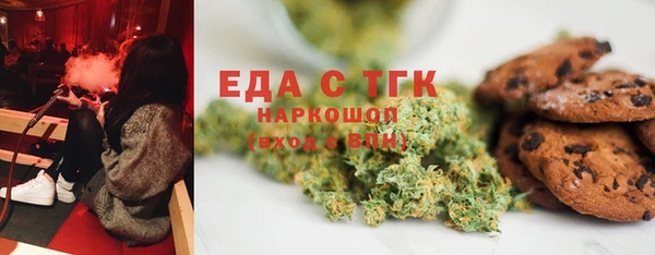 амф Богородск