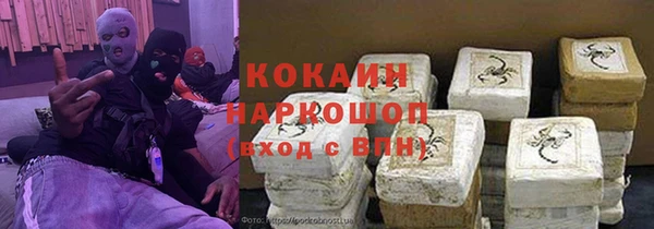 амф Богородск