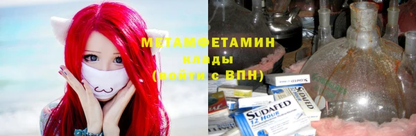 каннабис Богородицк