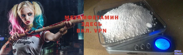 каннабис Богородицк