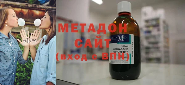 каннабис Богородицк