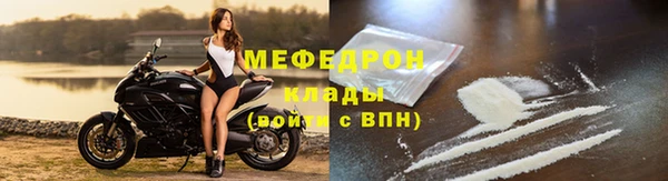 амф Богородск
