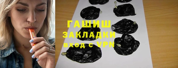 каннабис Богородицк