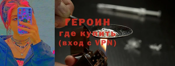 каннабис Богородицк