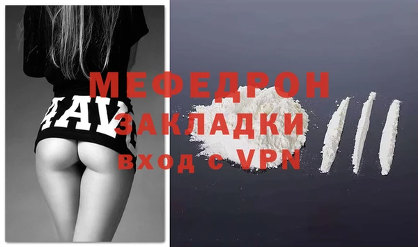 каннабис Богородицк