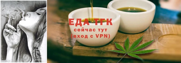 амф Богородск