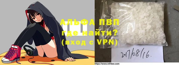 каннабис Богородицк