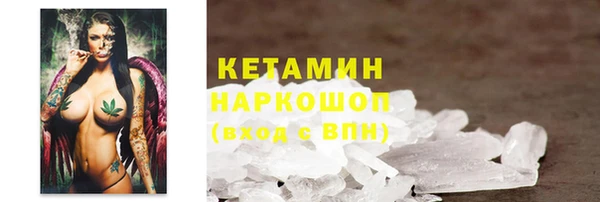 амф Богородск
