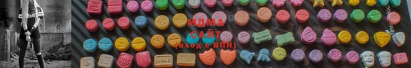 амф Богородск
