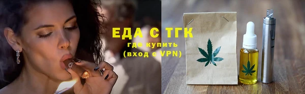 каннабис Богородицк