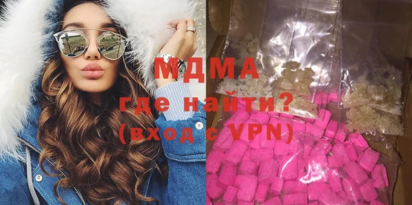 каннабис Богородицк