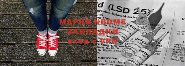 гидра Богданович