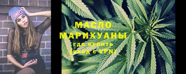 каннабис Богородицк