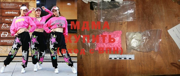 гидра Богданович