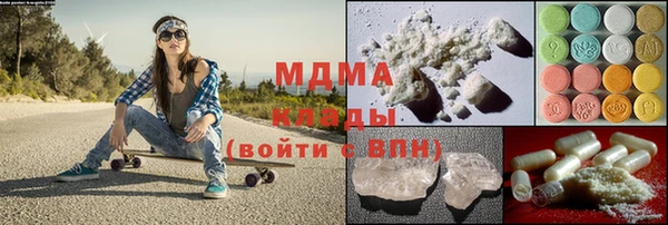 каннабис Богородицк