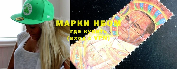каннабис Богородицк
