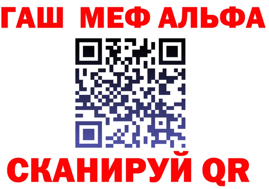 APVP Соль зеркало мориарти KRAKEN Котельнич
