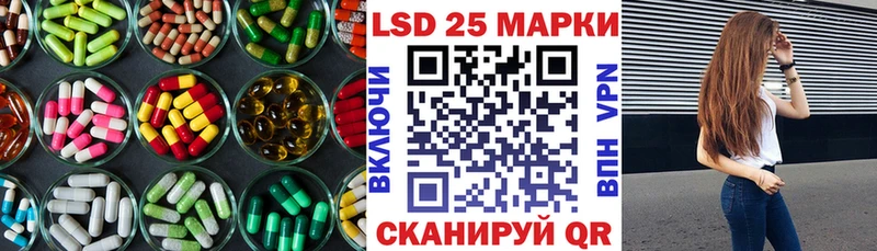 Купить где  Котельнич  Лсд 25 экстази кислота 