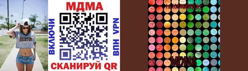 Купить  Котельнич  MDMA Molly 