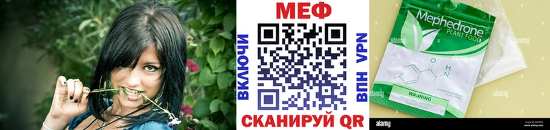 Купить где  Котельнич  Меф 4 MMC 