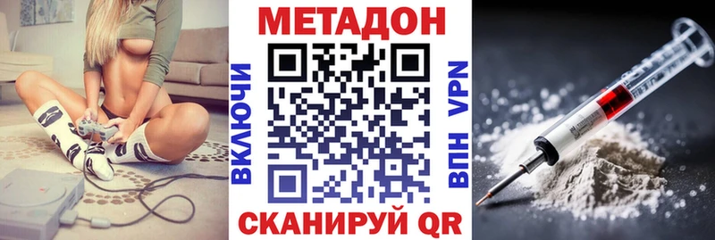 Купить где  Котельнич  МЕТАДОН белоснежный 