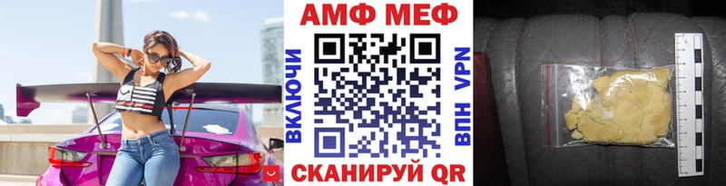 Первитин Methamphetamine  Купить  Котельнич 
