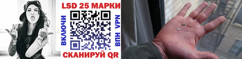 Купить где  Котельнич  Марки 25I-NBOMe 1,8мг 
