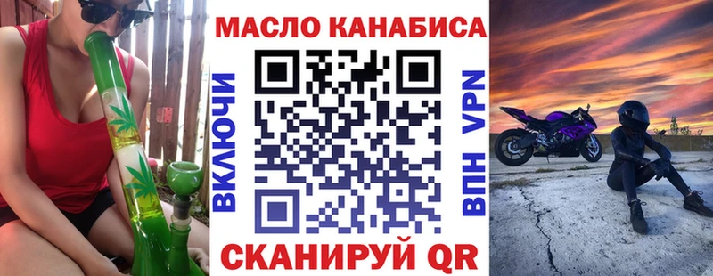 Купить где  Котельнич  Дистиллят ТГК гашишное масло 