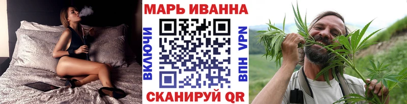 Купить где  Котельнич  Бошки марихуана тримм 